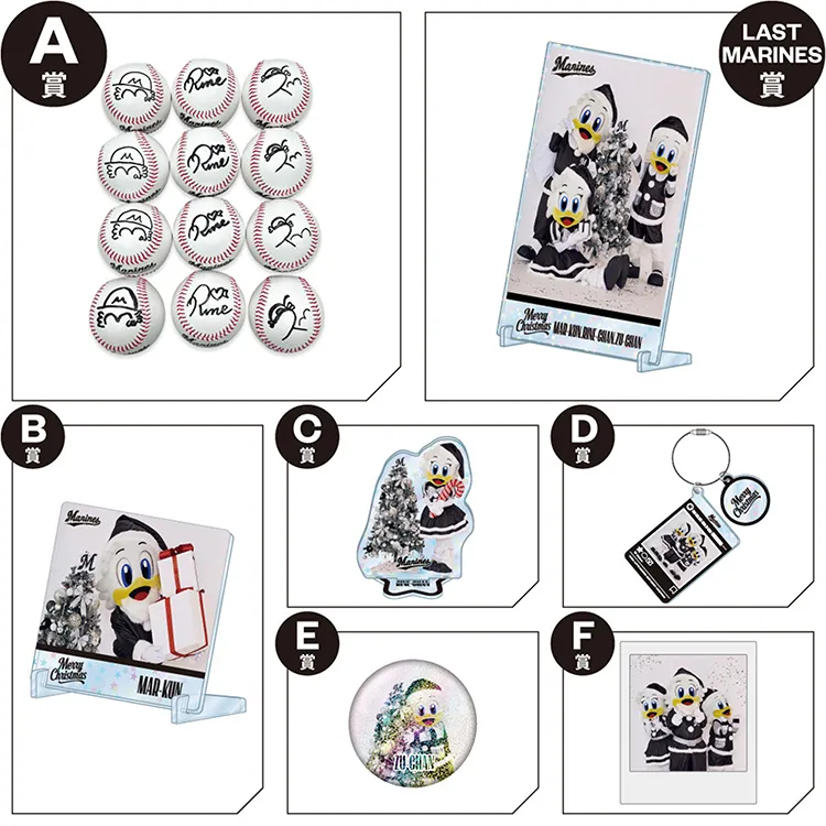 BSWシークレットヘルメットキーホルダー