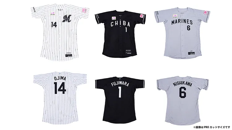 オーセンティックユニホーム