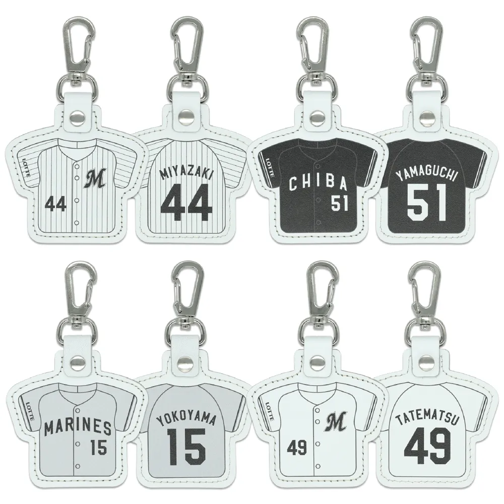 本革製ユニホームキーホルダー