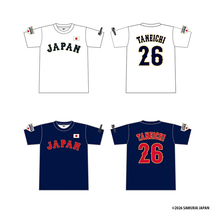 ネーム&ナンバーTシャツ