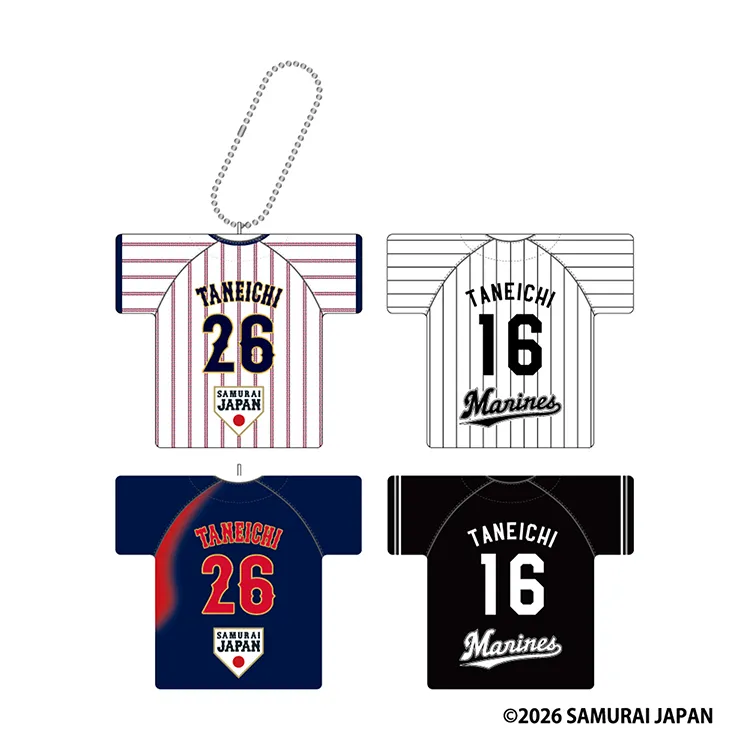 ユニホームクッションキーチェーン