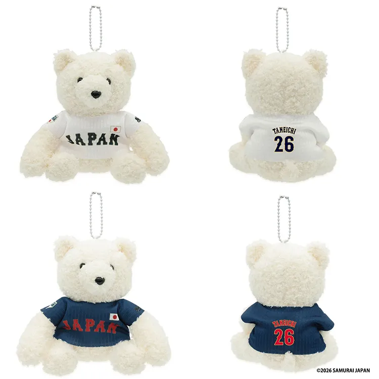 もこもこベア15cmあみぐるみ