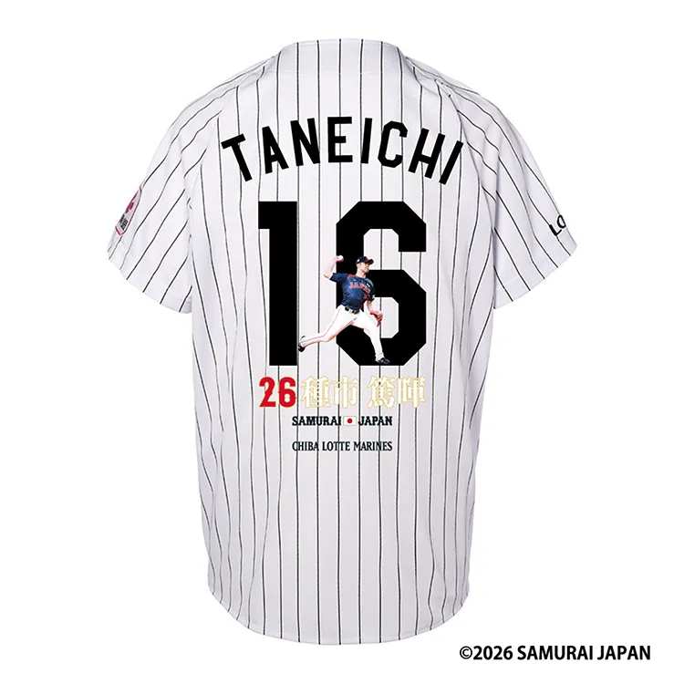 ユニホーム(DTF加工)