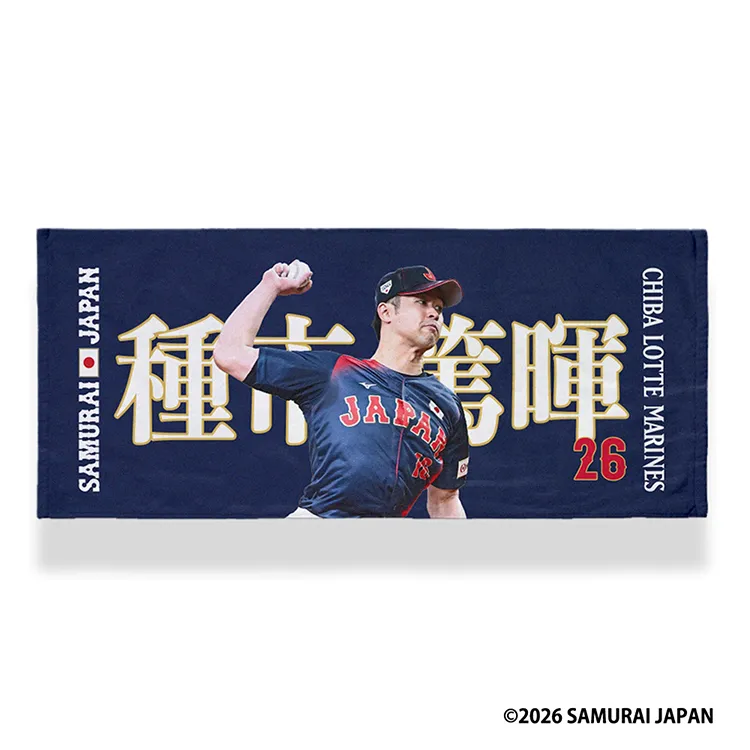 フェイスタオル