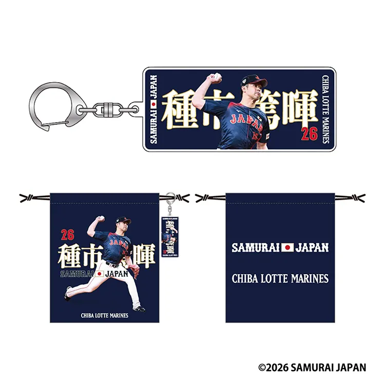 巾着・アクリルキーホルダーセット