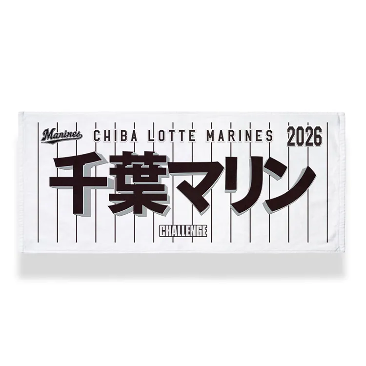 フェイスタオル