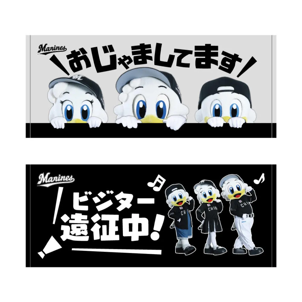 フェイスタオル