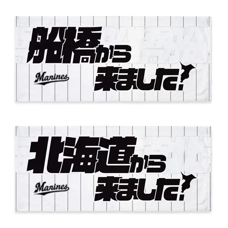 フェイスタオル