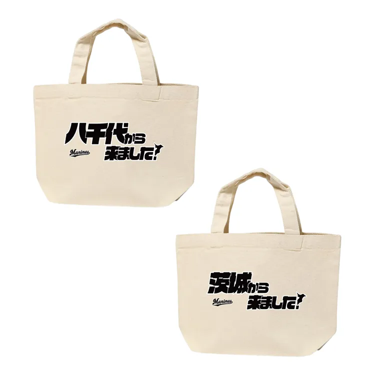 ランチトートバッグ