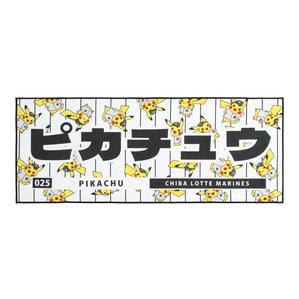 ポケモン2026 マリーンズ フェイスタオル ピカチュウ