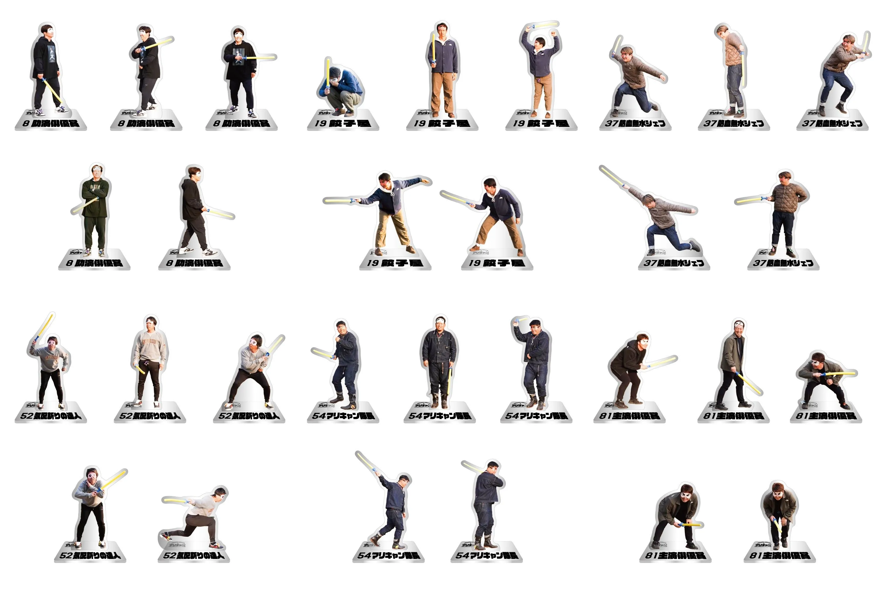 気配斬りシークレットアクリルスタンド