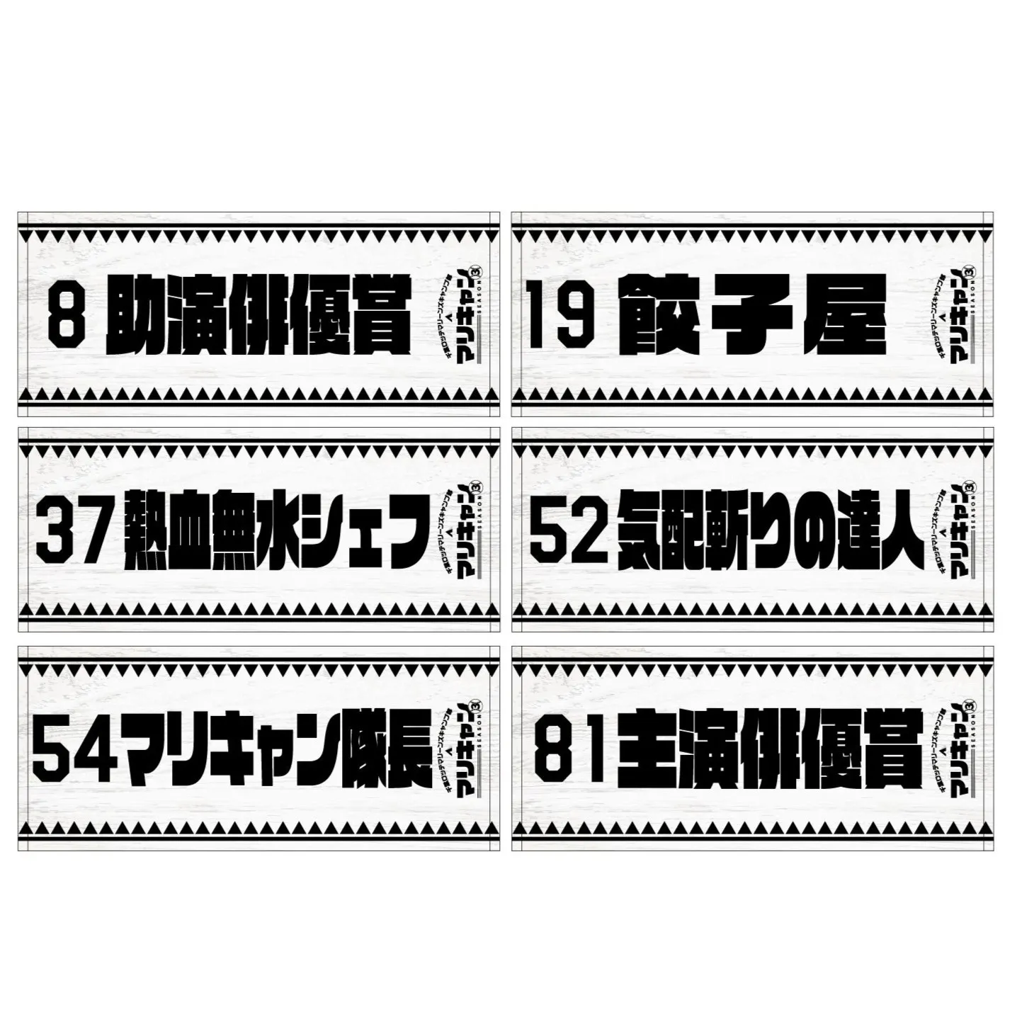 フェイスタオル