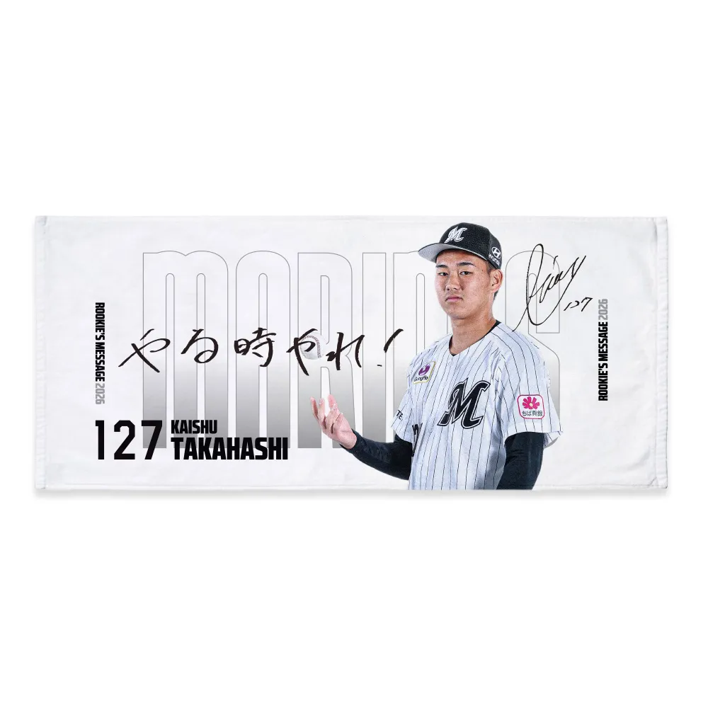 フェイスタオル