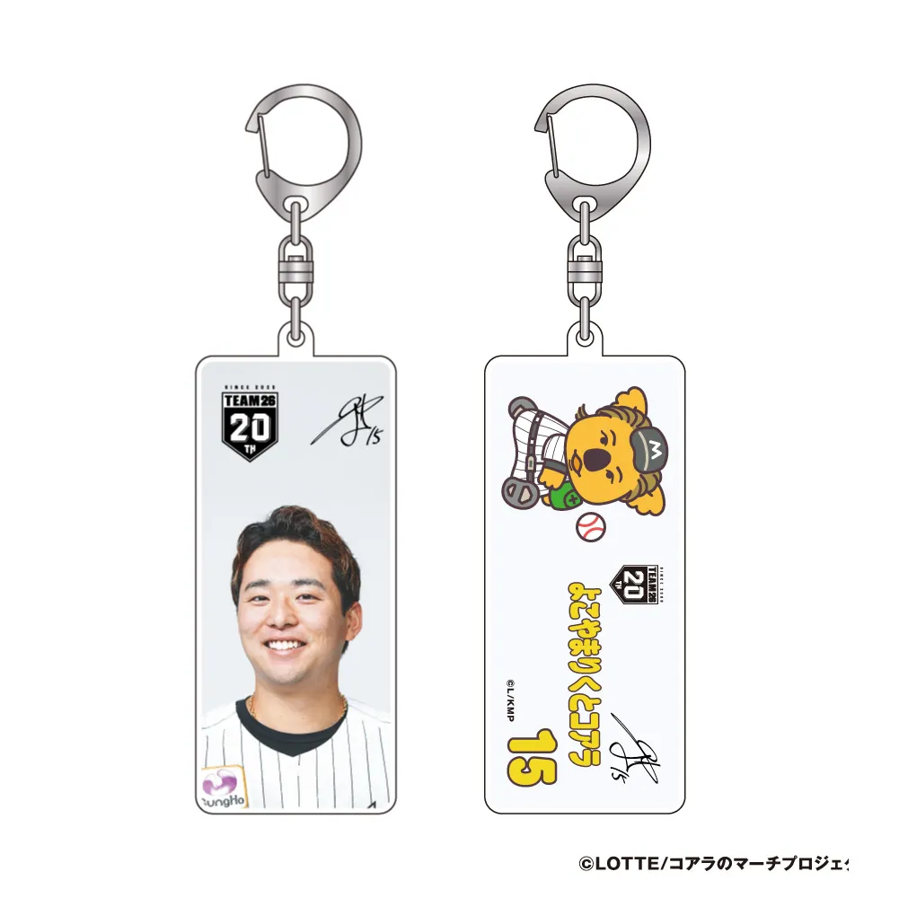 アクリルキーホルダー