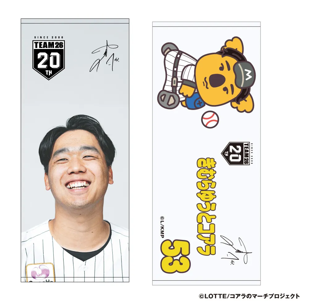 フェイスタオル