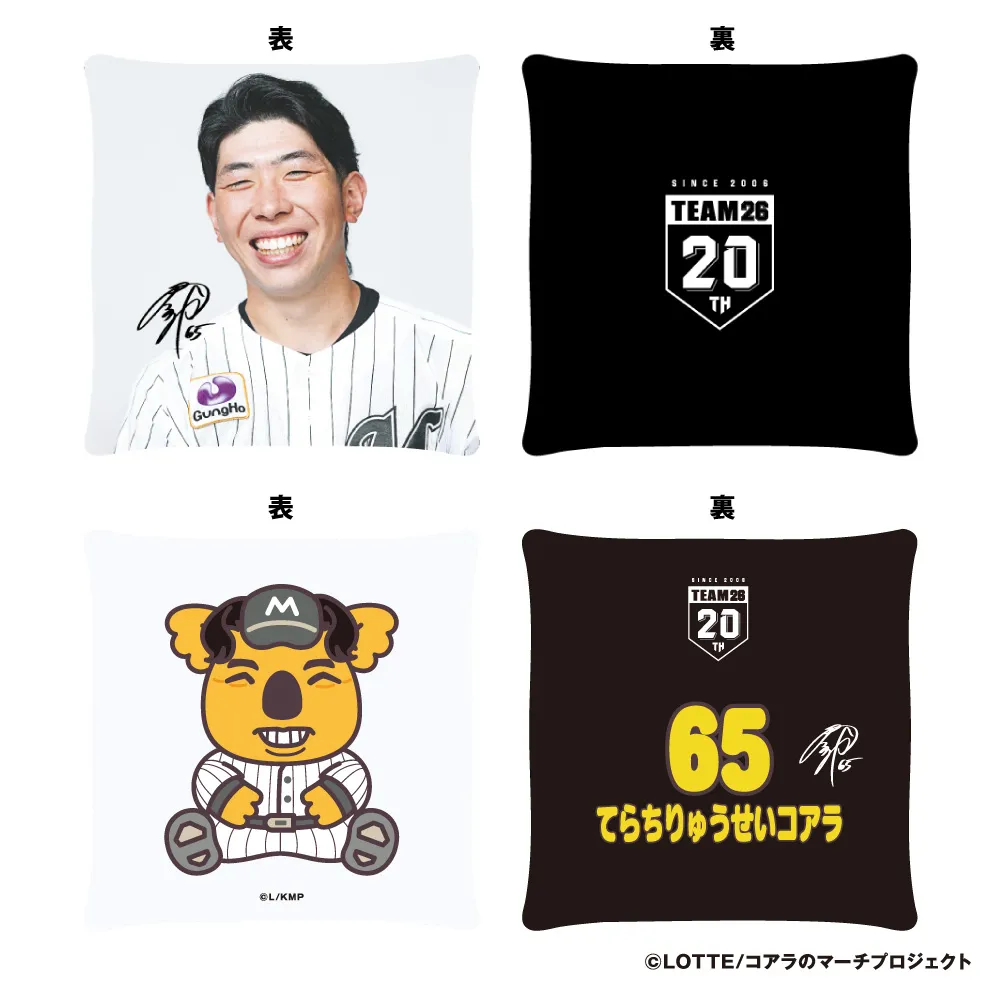 スクエアクッション