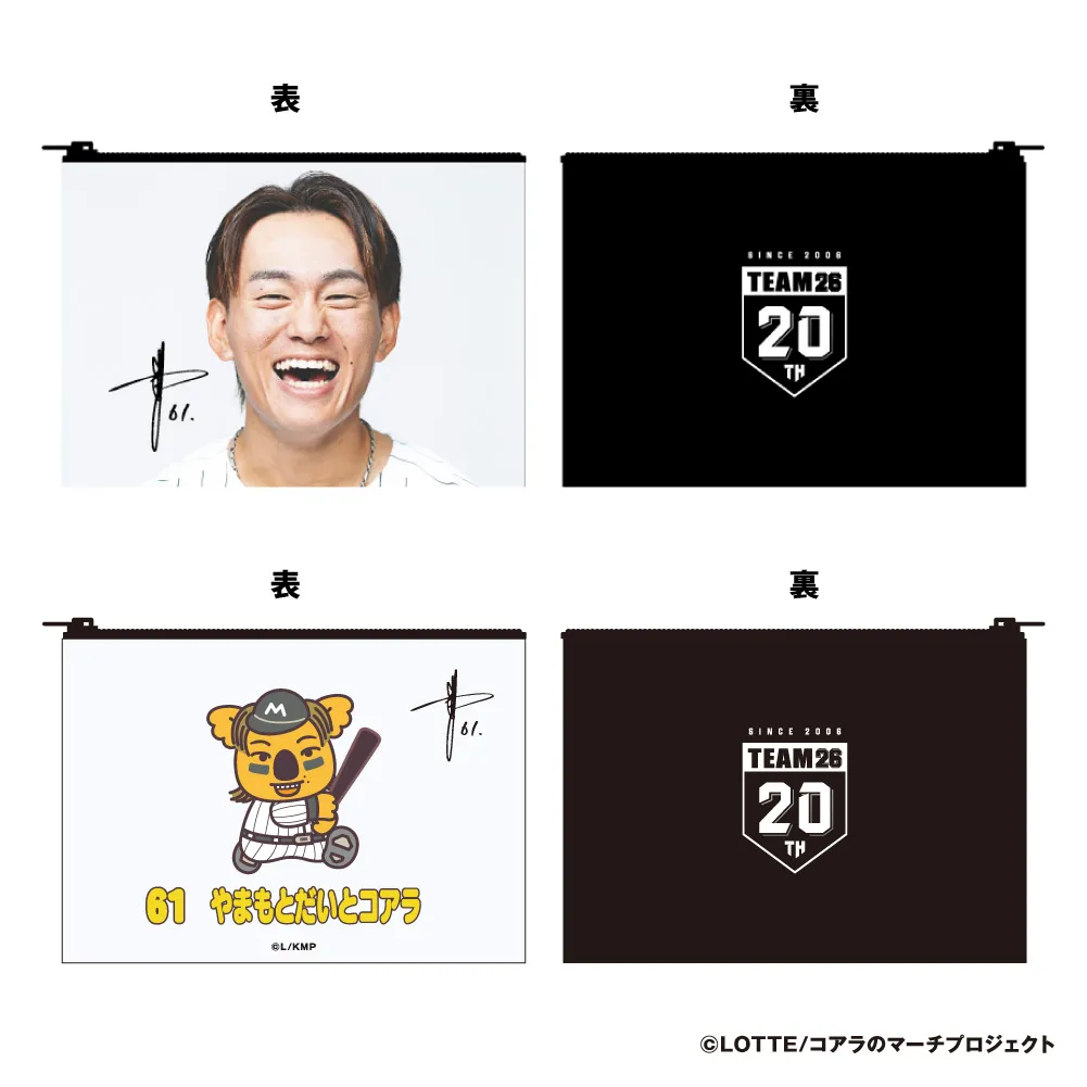 ネオプレーンポーチ