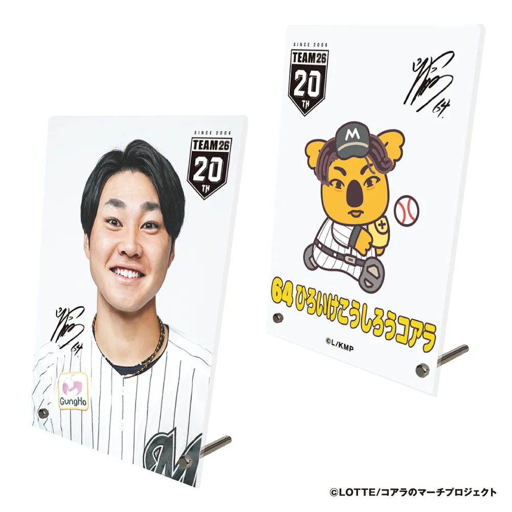 アクリルパネル