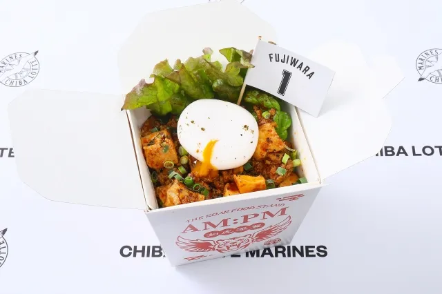 藤原の本気 本格麻婆豆腐丼