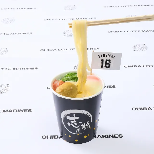 たねの明太濃厚チーズうどん