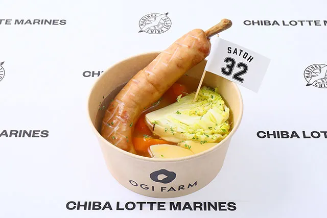 としくんのヘルシーポトフ