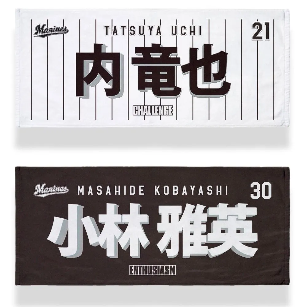 フェイスタオル