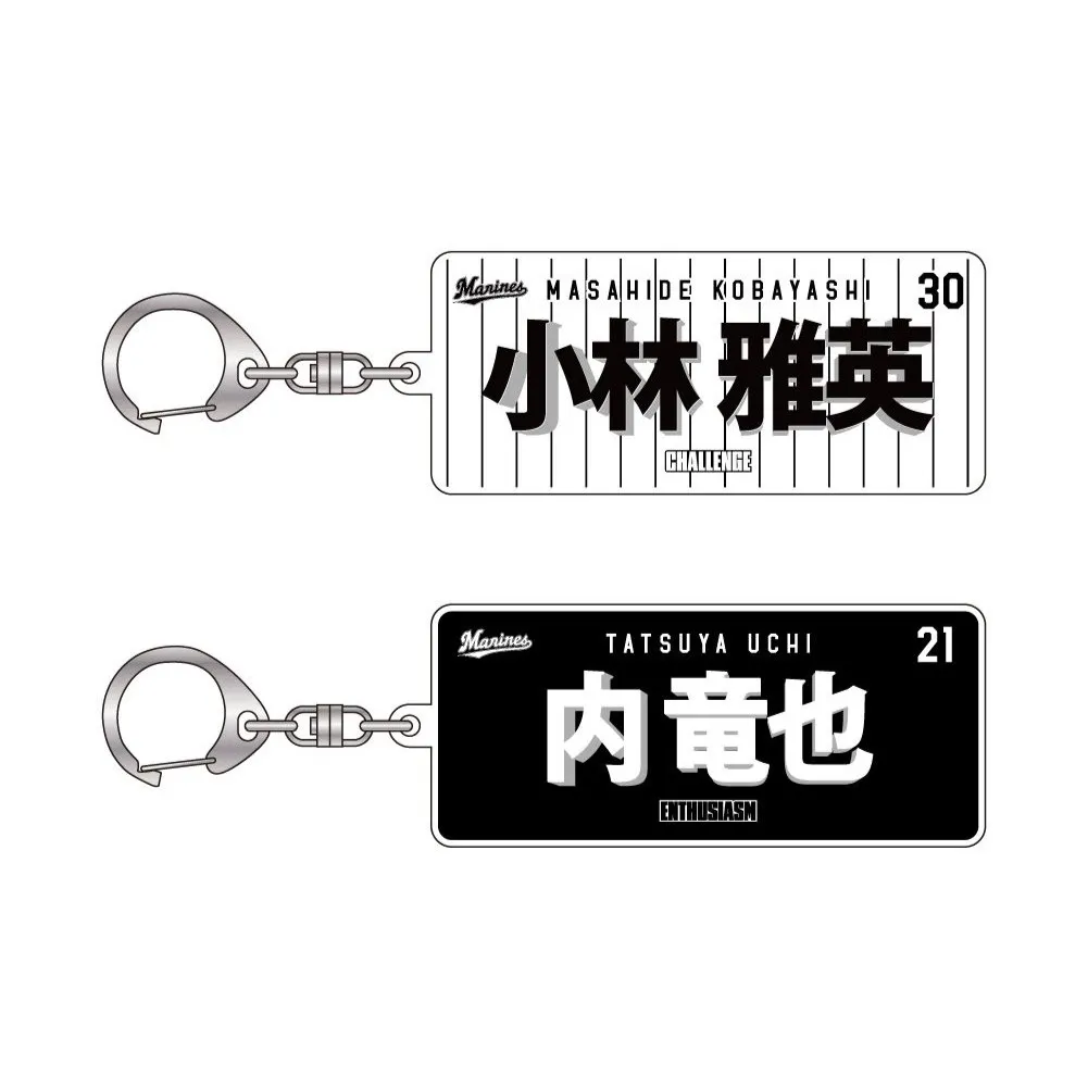 アクリルキーホルダー