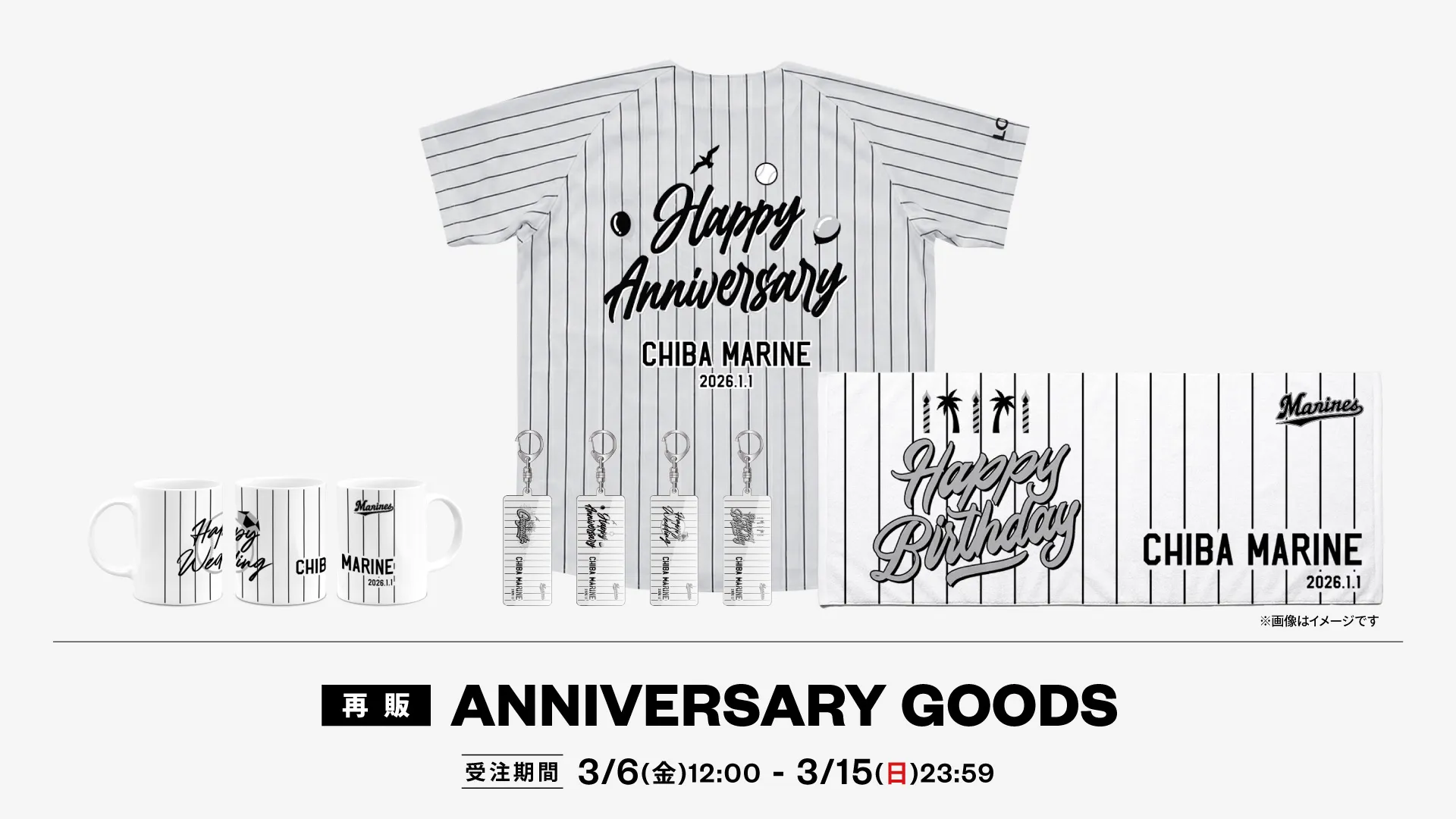 ANNIVERSARY GOODS