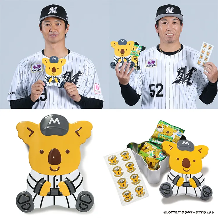 チャンスくん お菓子缶(コアラのマーチミニパック8袋入り)