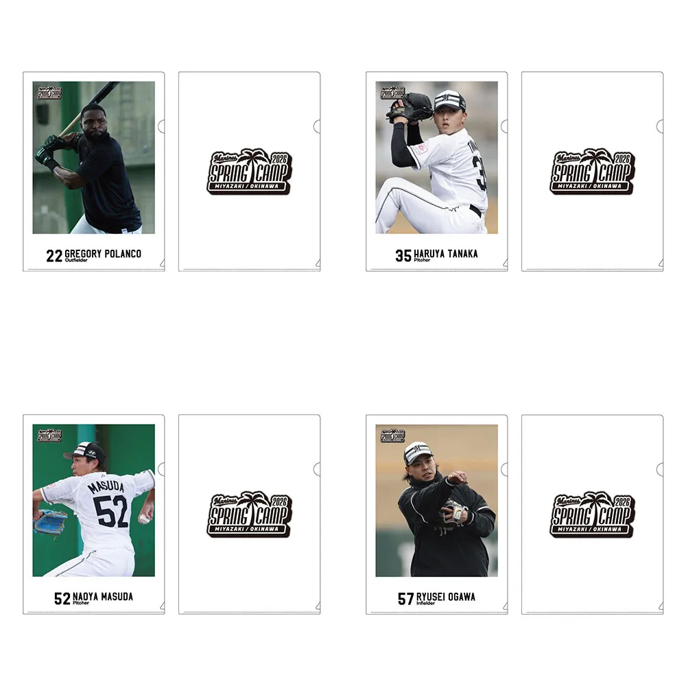 クリアファイル2枚セット