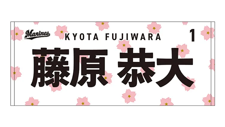 フェイスタオル