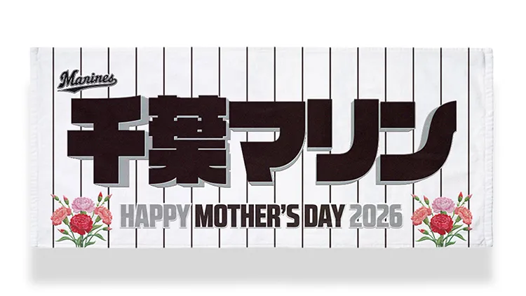 フェイスタオル