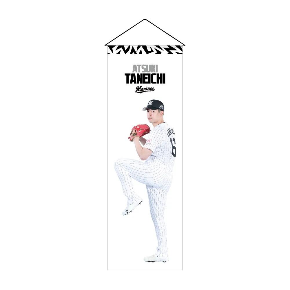 BIGタペストリー