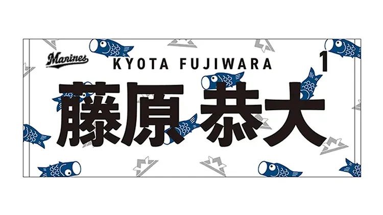 フェイスタオル