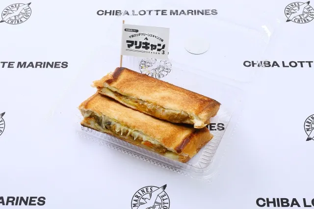 【マリキャン】小野の無水チーズカレーホットサンド