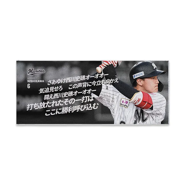 フェイスタオル