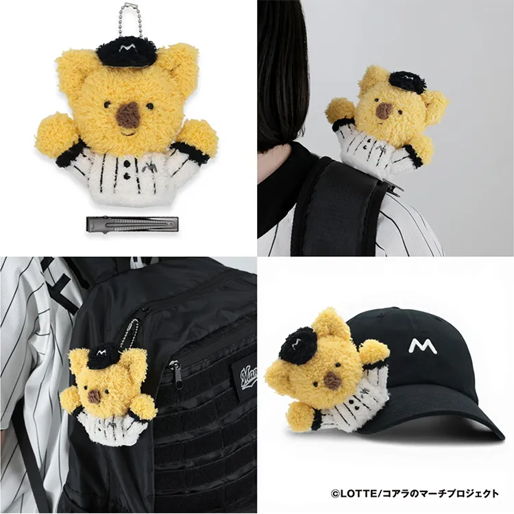 マルチパッチンあみぐるみ