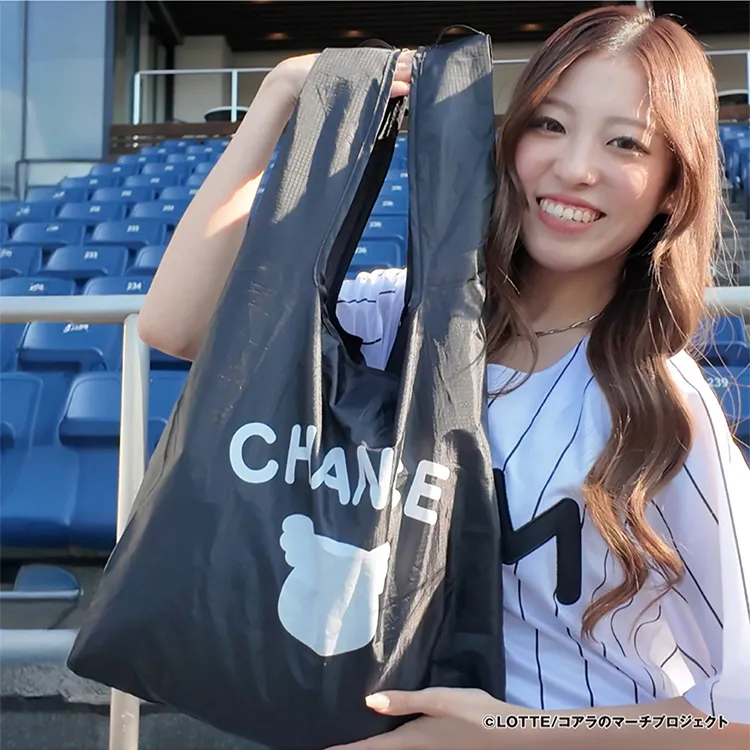 パッカブルエコバッグ