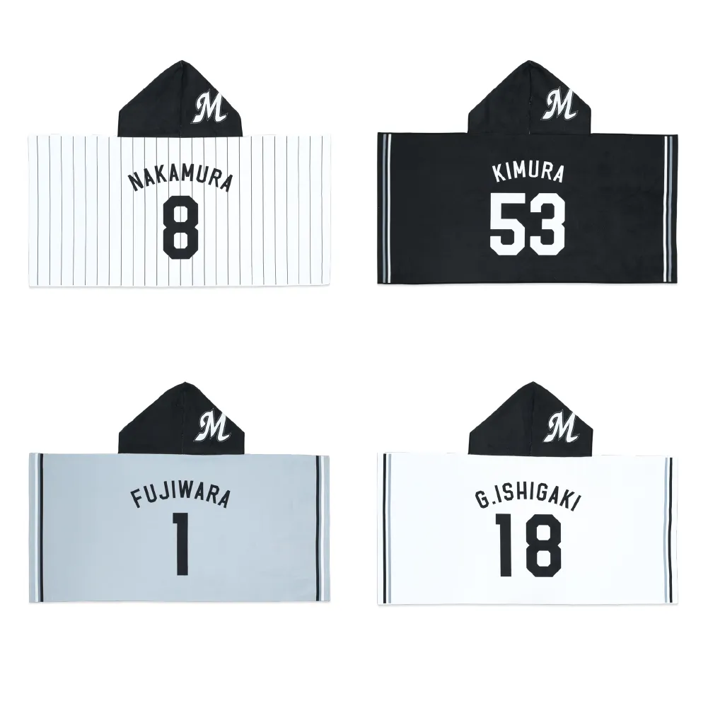 フード付きタオル