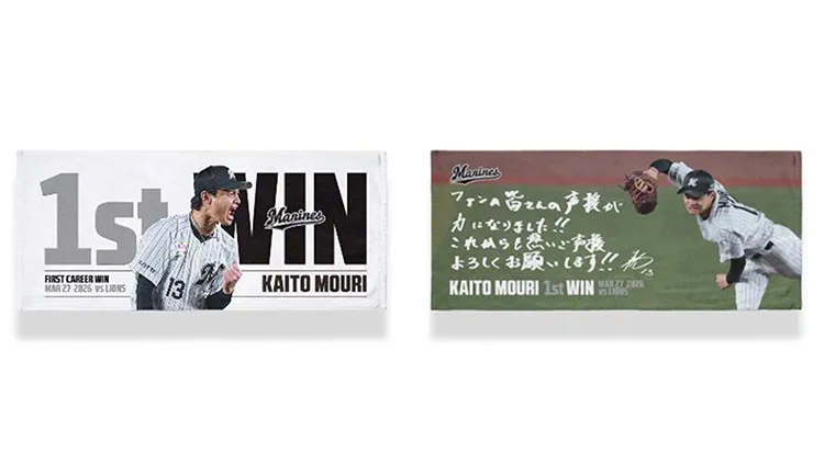 フェイスタオル