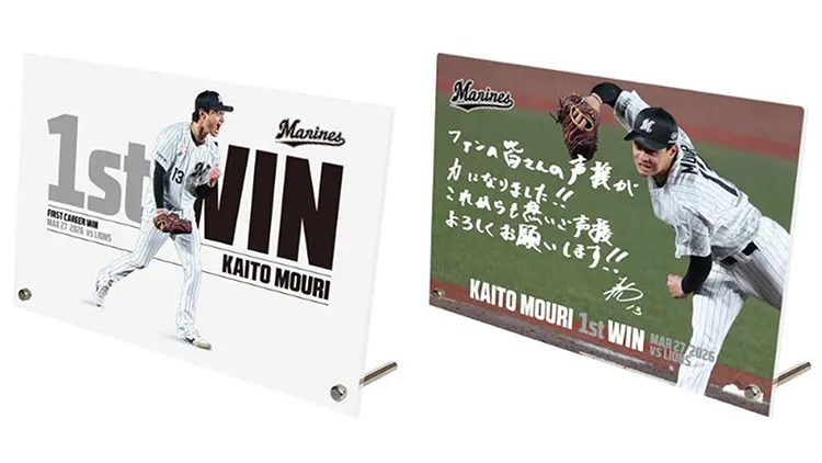 アクリルパネル