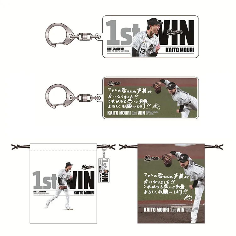 巾着・アクリルキーホルダーセット