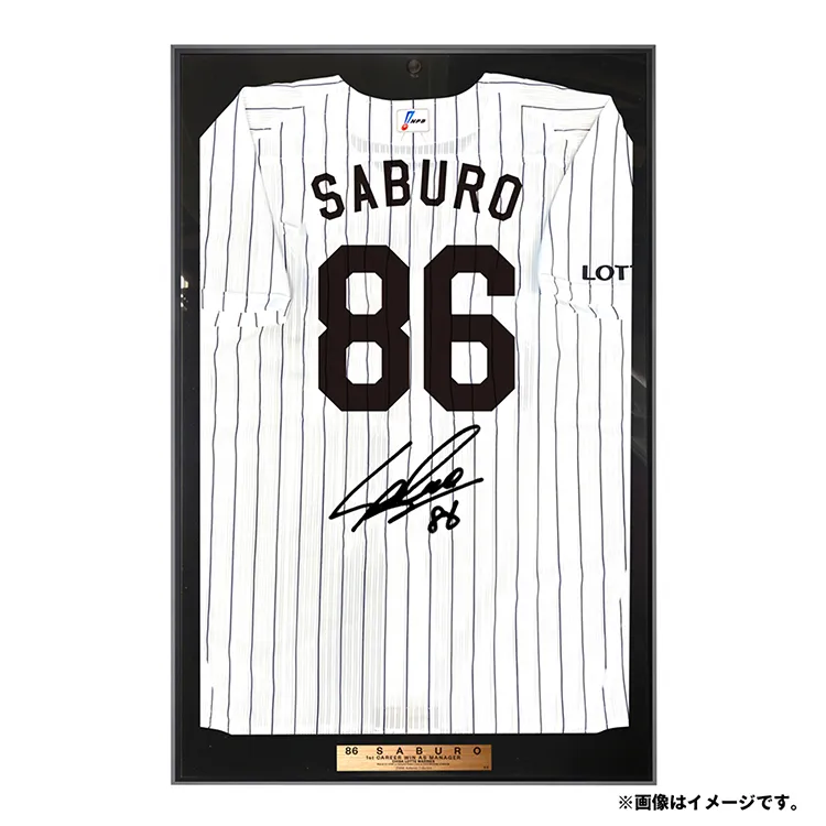 直筆サイン入りオーセンティックユニホーム(アクリルケース付き)