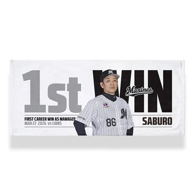 フェイスタオル