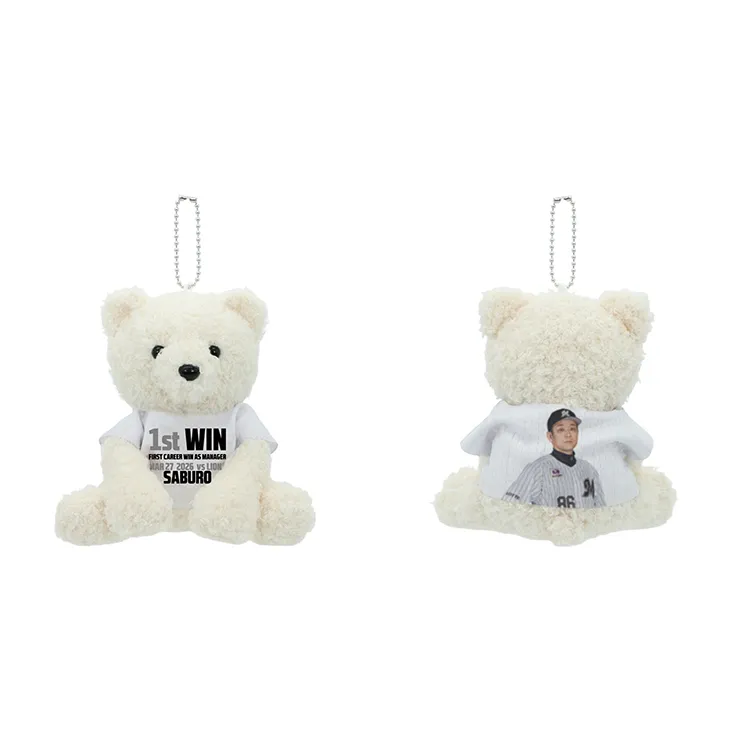 もこもこベア15cmあみぐるみ