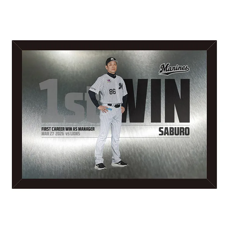 メタルポスター