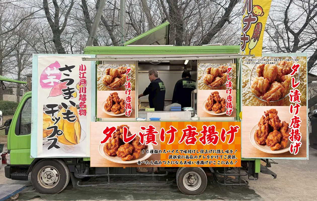 キッチンカー