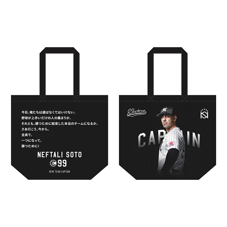 CAPTAIN SOTO メッセージトートバッグ