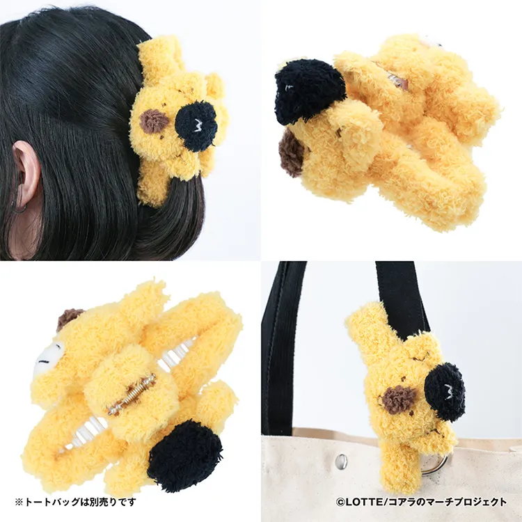 もこもこチャンスくん×ナイスちゃん バンスクリップ