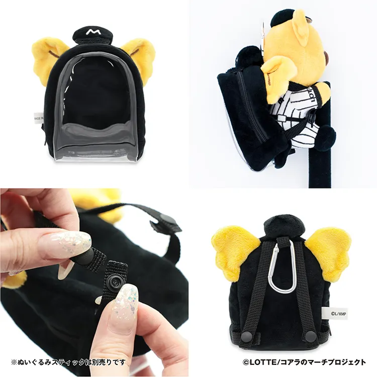 チャンスくん ぬいぐるみ用リュック